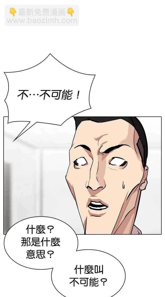 [第293话] 一姟会 [4家子公司] [07]137