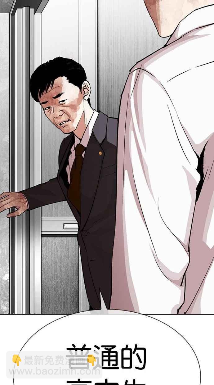 [第293话] 一姟会 [4家子公司] [07]139