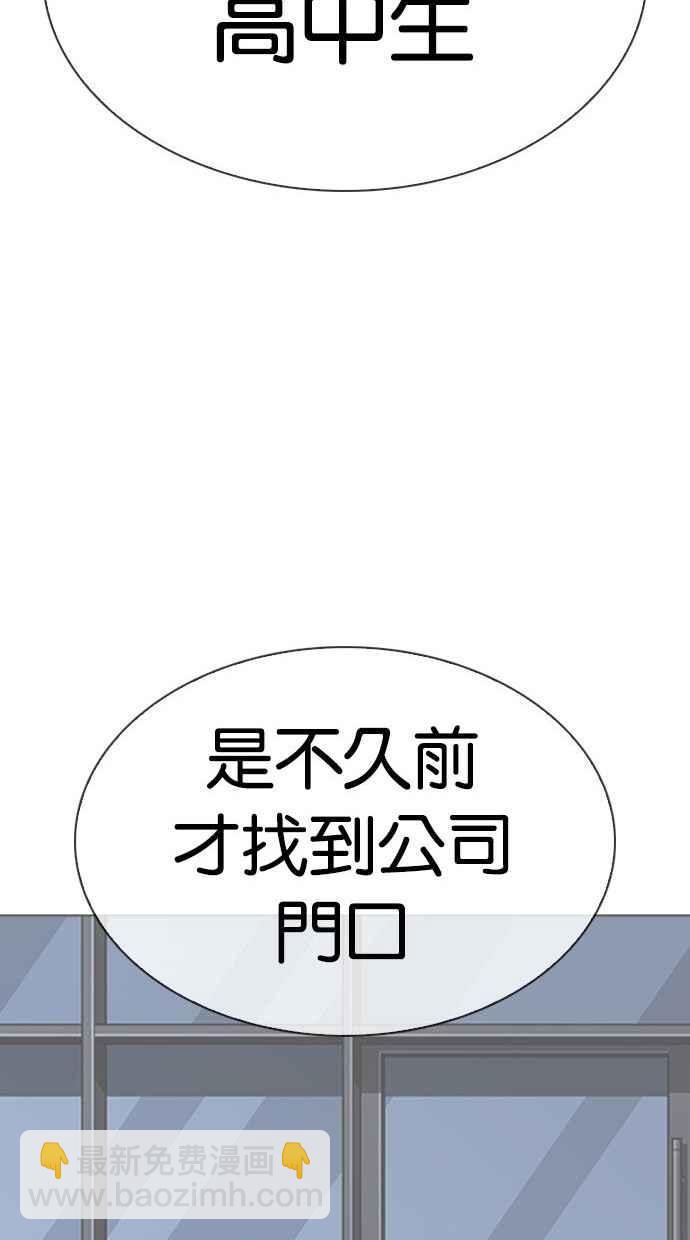 [第293话] 一姟会 [4家子公司] [07]140