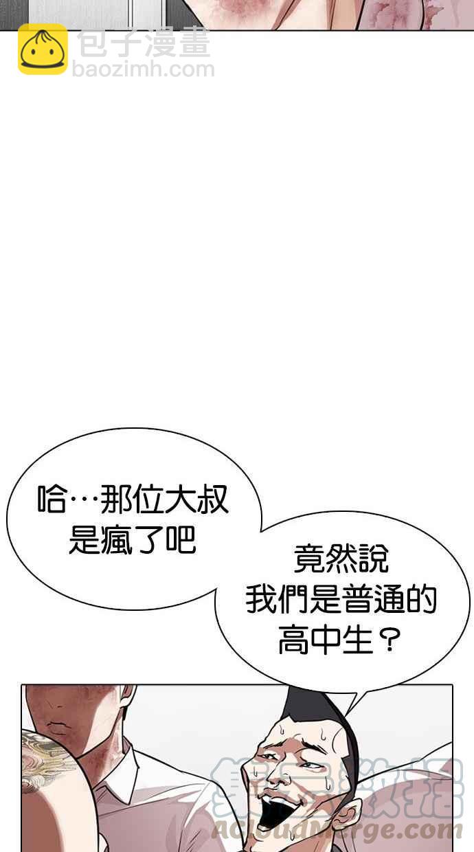 [第293话] 一姟会 [4家子公司] [07]143