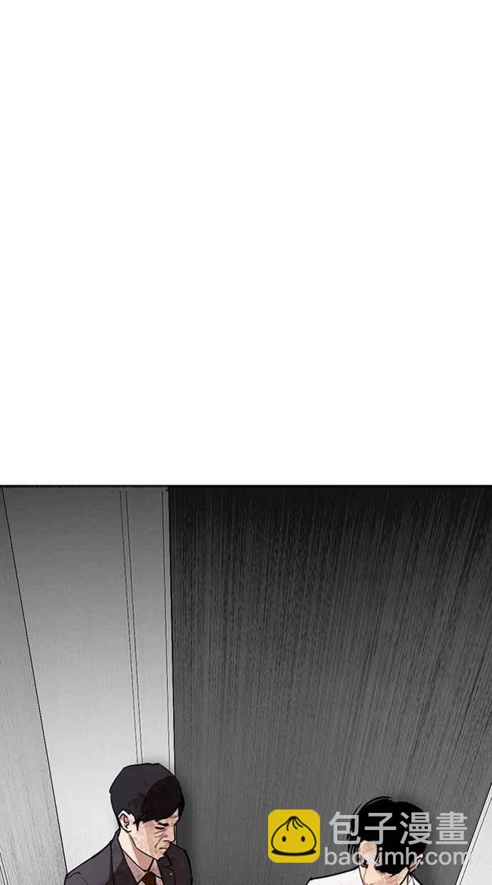 [第293话] 一姟会 [4家子公司] [07]149