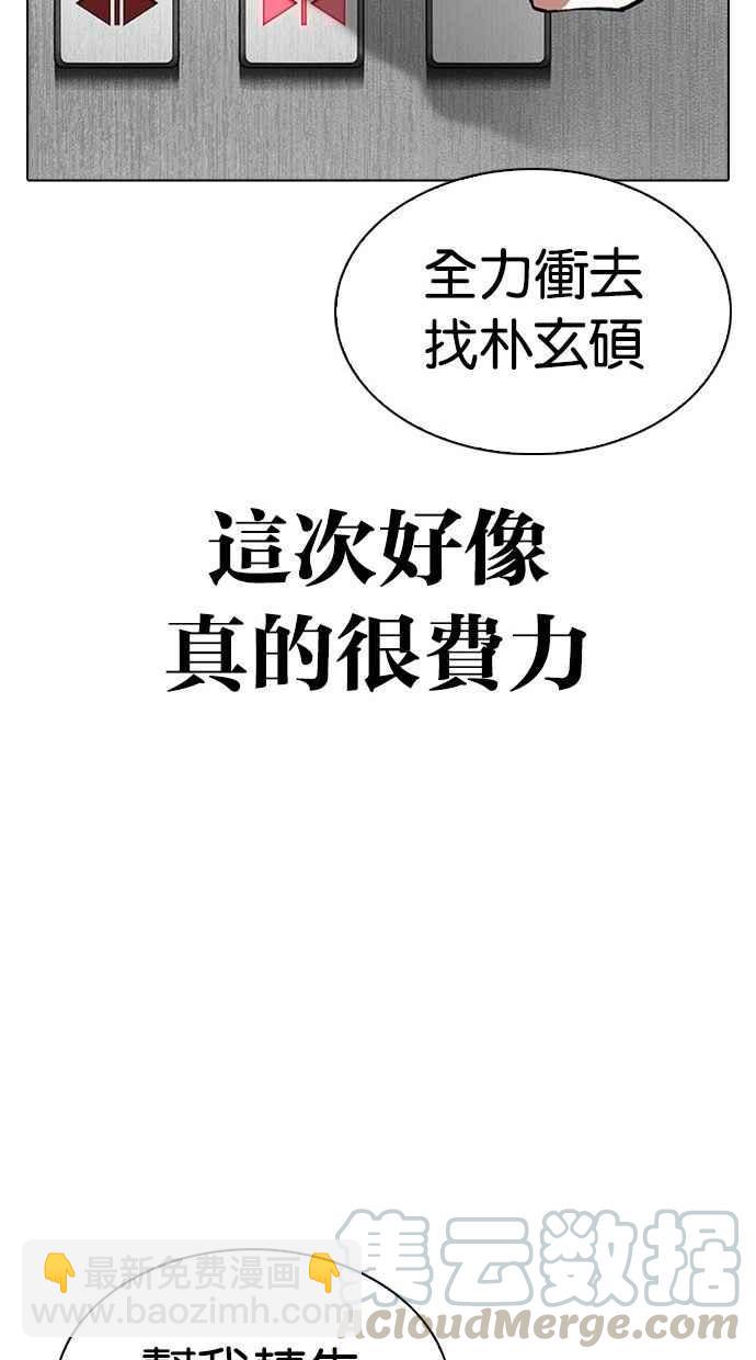 [第293话] 一姟会 [4家子公司] [07]153