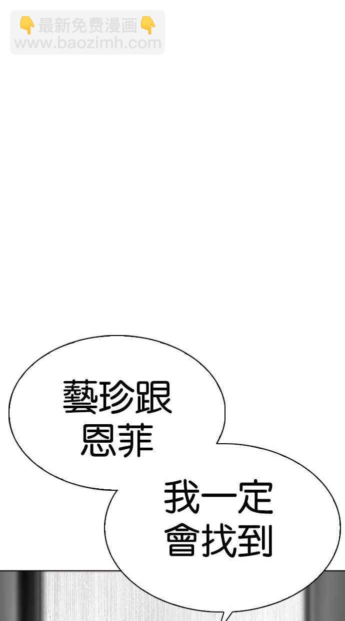 [第293话] 一姟会 [4家子公司] [07]160