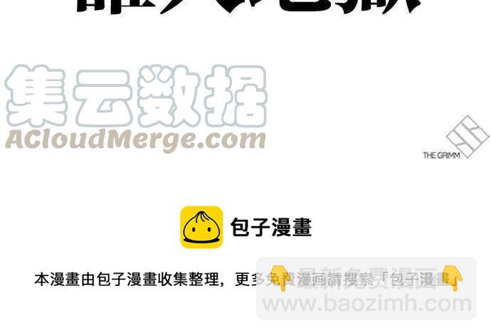 [第293话] 一姟会 [4家子公司] [07]162