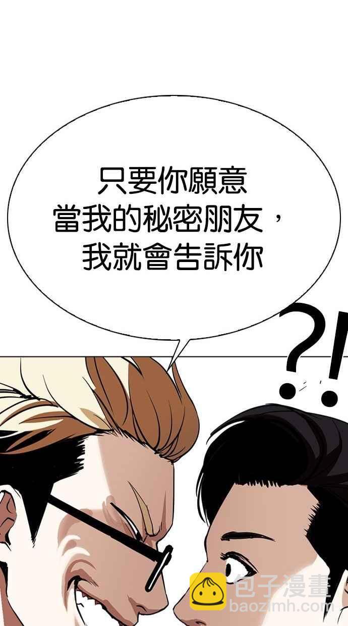 [第293话] 一姟会 [4家子公司] [07]18