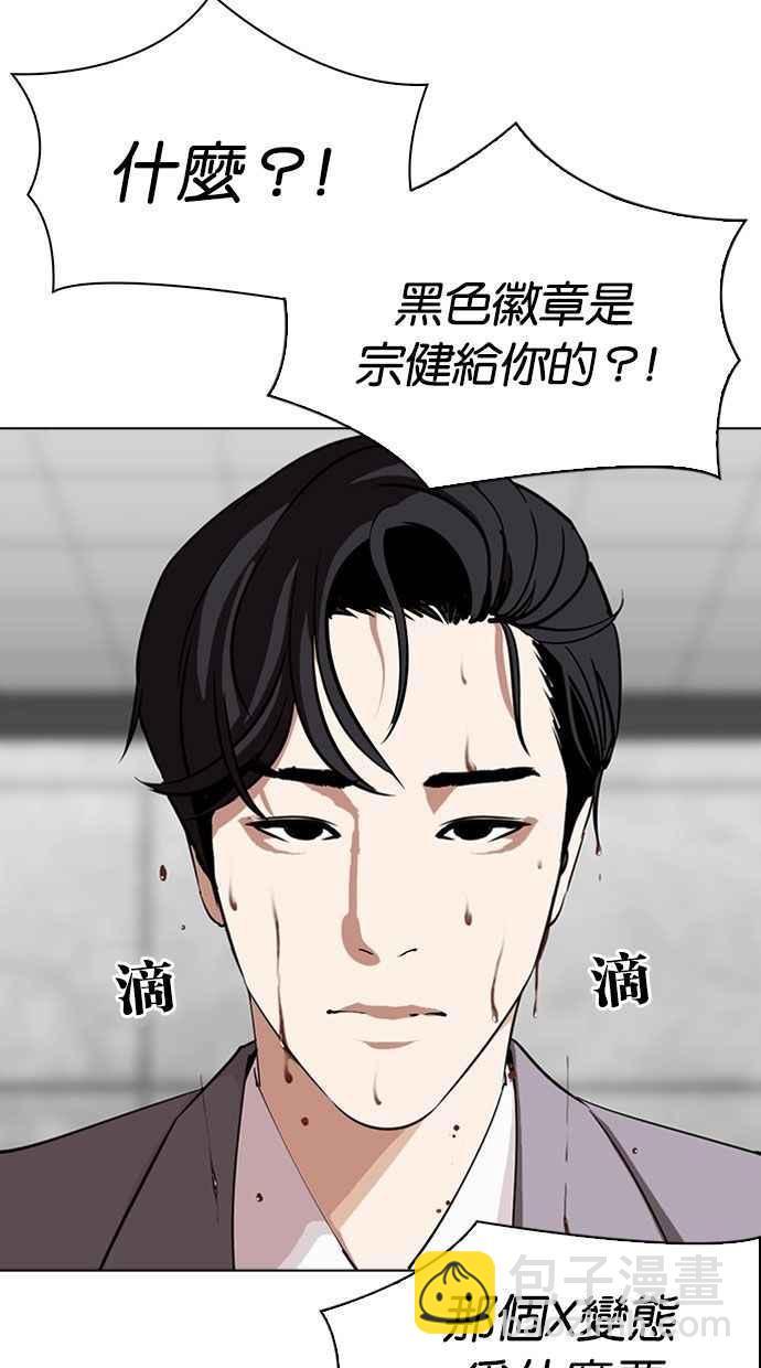 [第293话] 一姟会 [4家子公司] [07]2