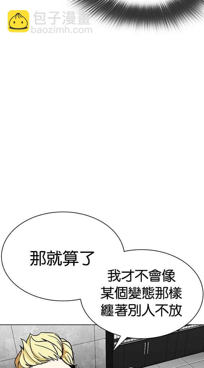 [第293话] 一姟会 [4家子公司] [07]22