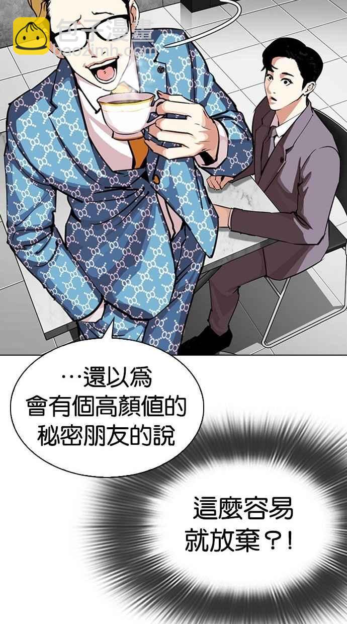 [第293话] 一姟会 [4家子公司] [07]23