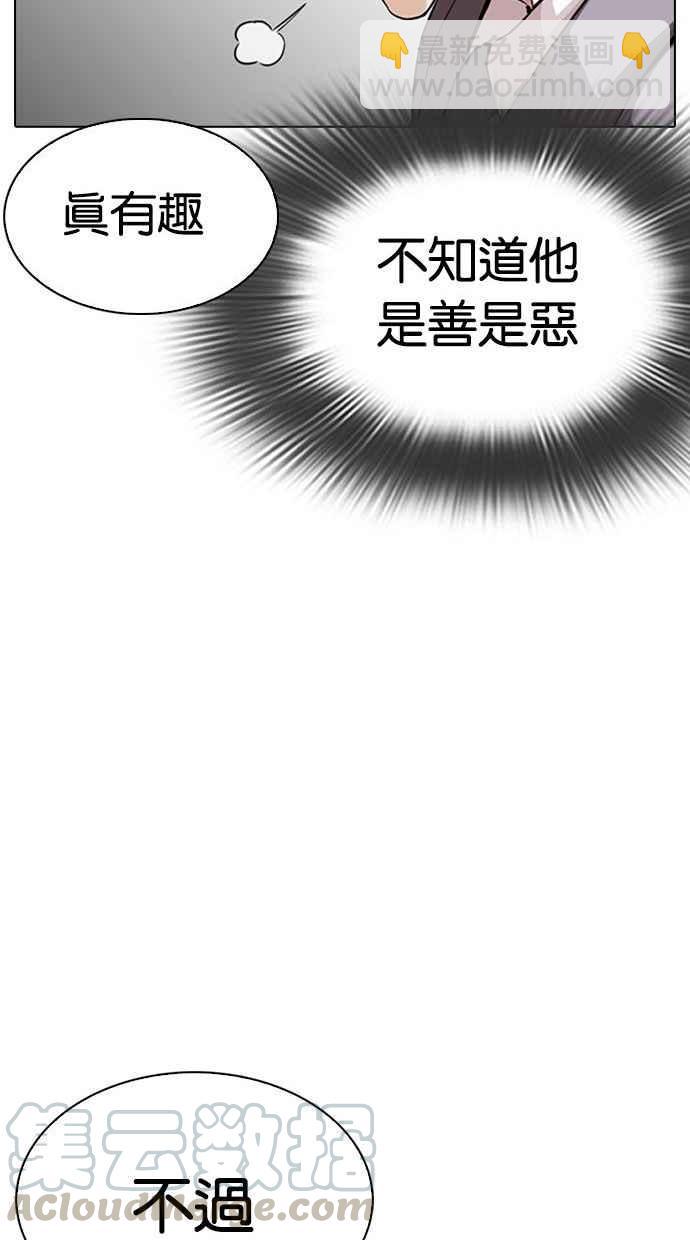 [第293话] 一姟会 [4家子公司] [07]25
