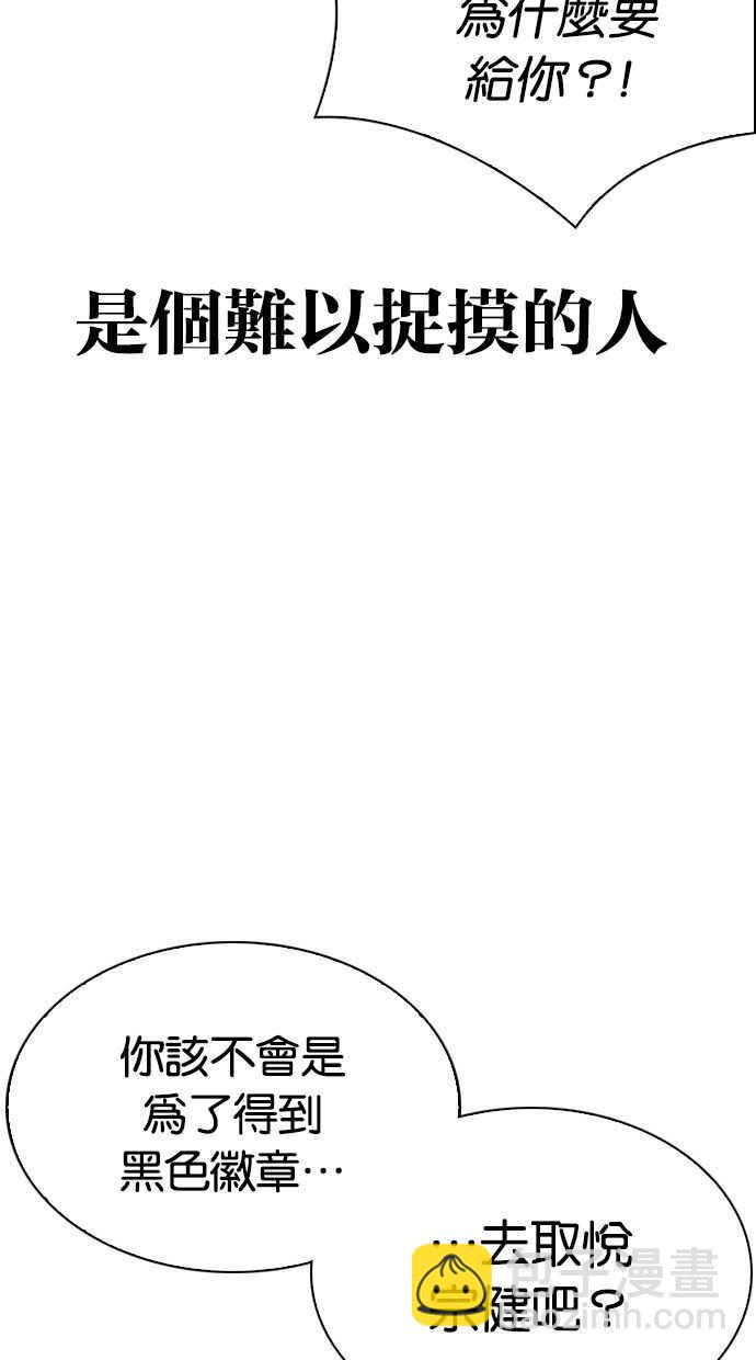 [第293话] 一姟会 [4家子公司] [07]3