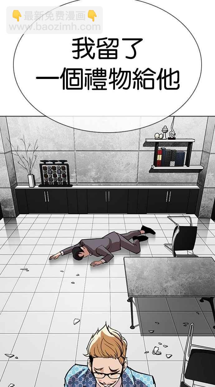 [第293话] 一姟会 [4家子公司] [07]32