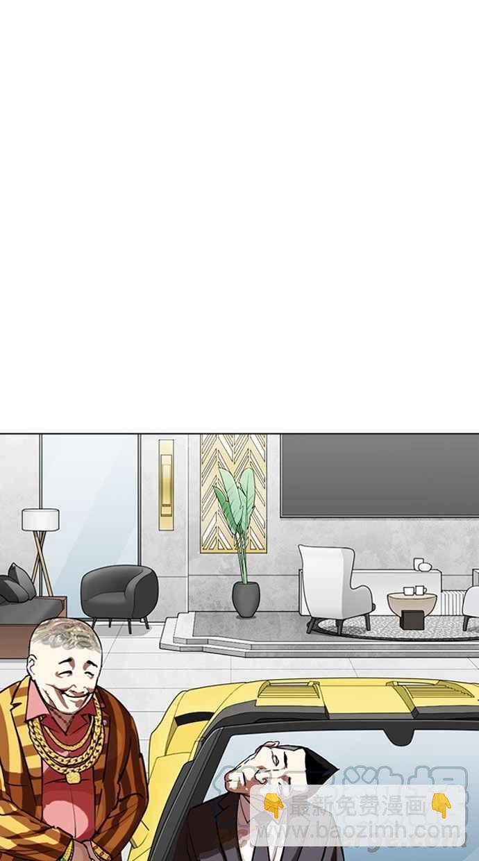 [第293话] 一姟会 [4家子公司] [07]35