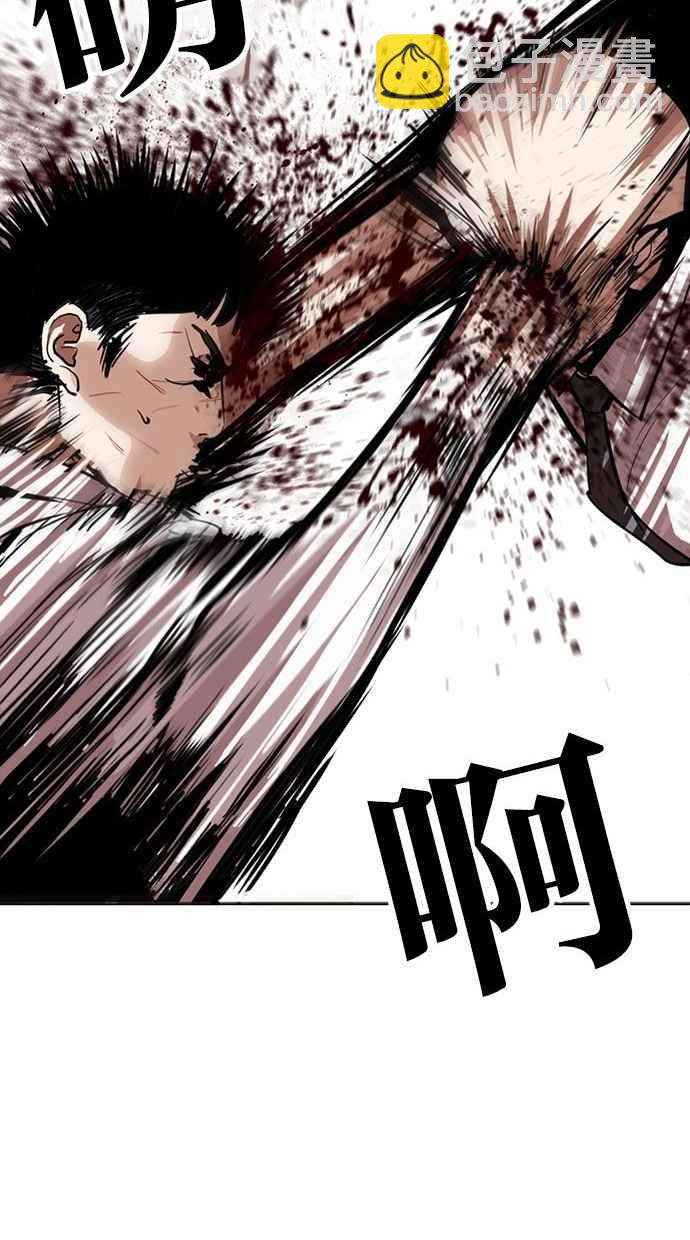 [第293话] 一姟会 [4家子公司] [07]39