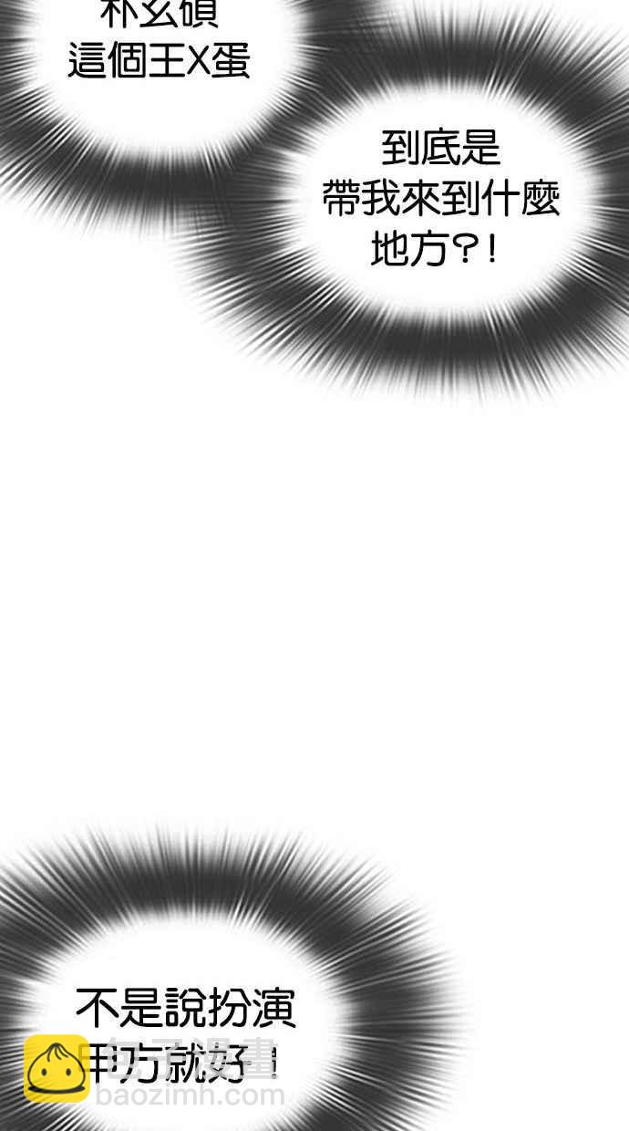 [第293话] 一姟会 [4家子公司] [07]41