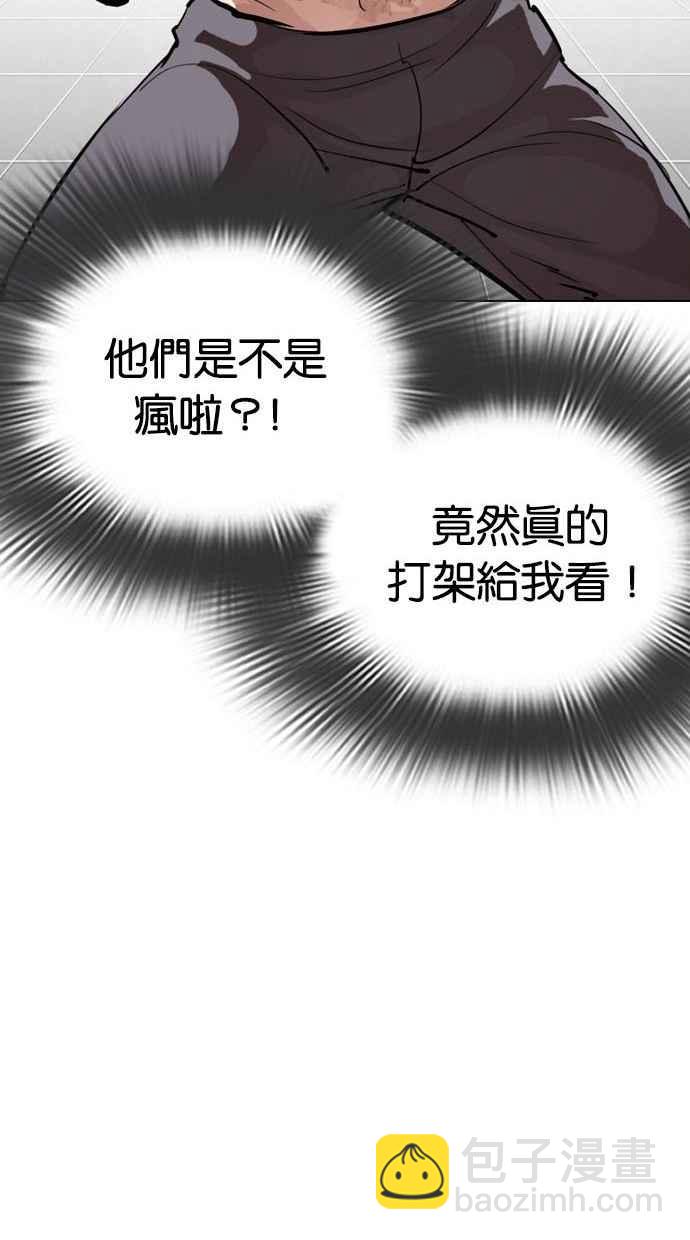 [第293话] 一姟会 [4家子公司] [07]44