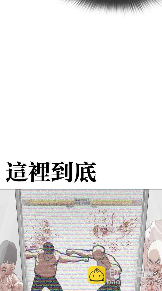 [第293话] 一姟会 [4家子公司] [07]48