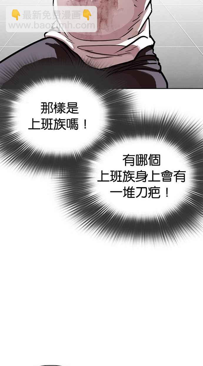 [第293话] 一姟会 [4家子公司] [07]50