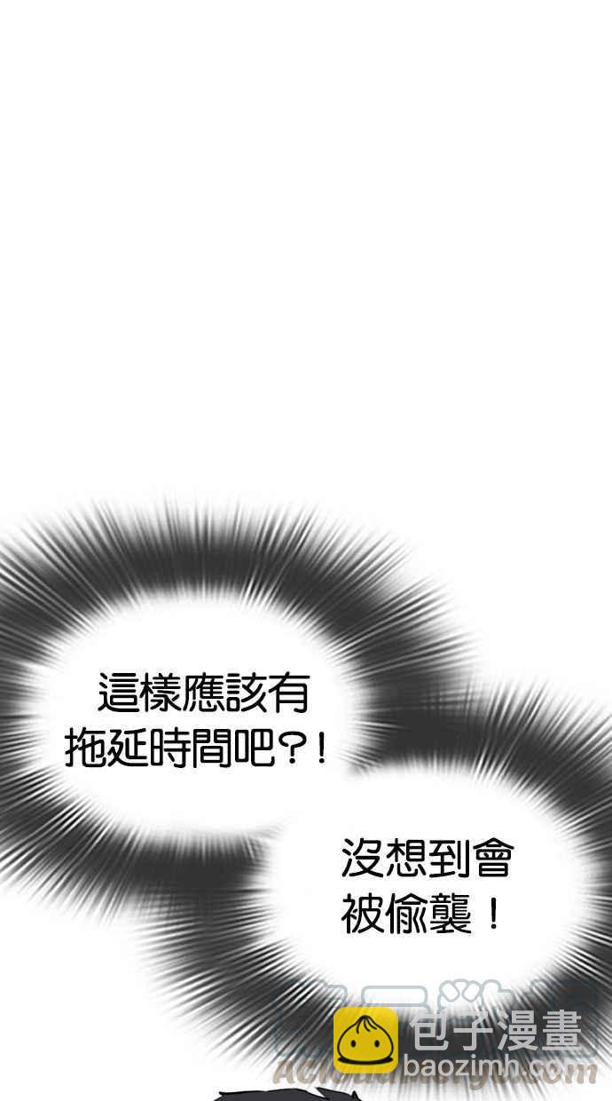 [第293话] 一姟会 [4家子公司] [07]59