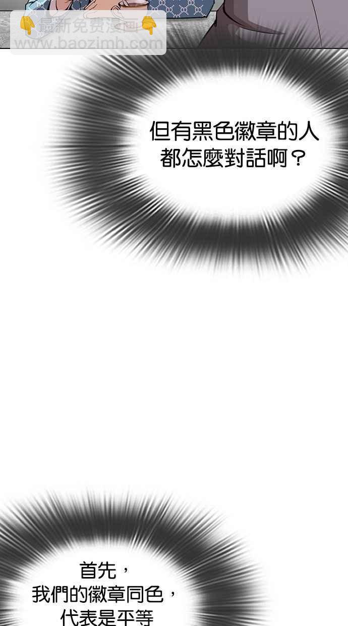 [第293话] 一姟会 [4家子公司] [07]6