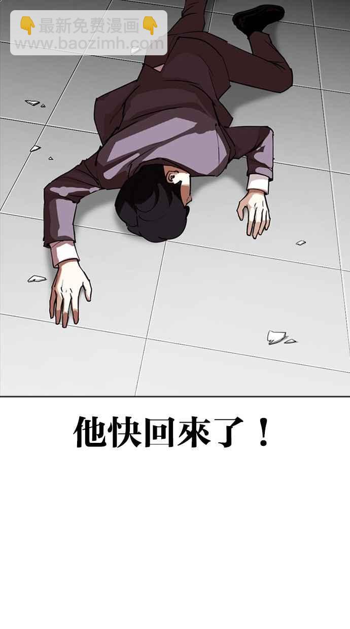 [第293话] 一姟会 [4家子公司] [07]63