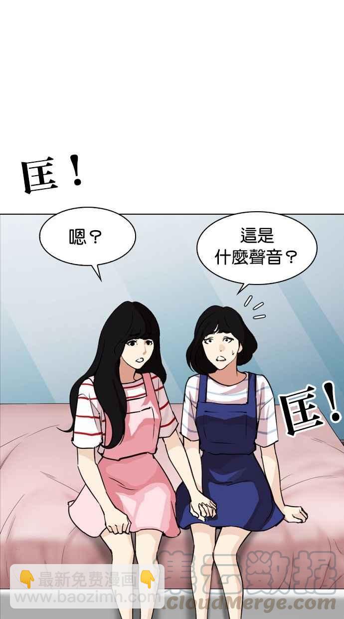 [第293话] 一姟会 [4家子公司] [07]64