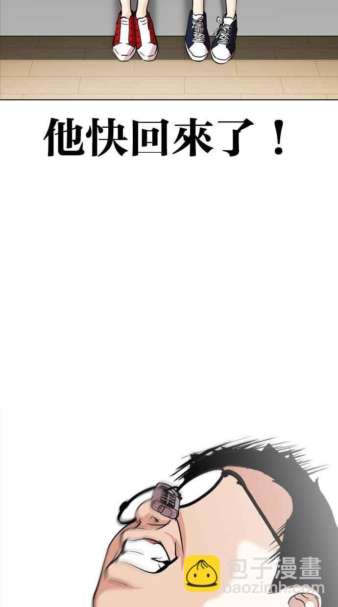 [第293话] 一姟会 [4家子公司] [07]65