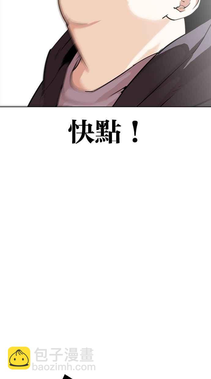 [第293话] 一姟会 [4家子公司] [07]66