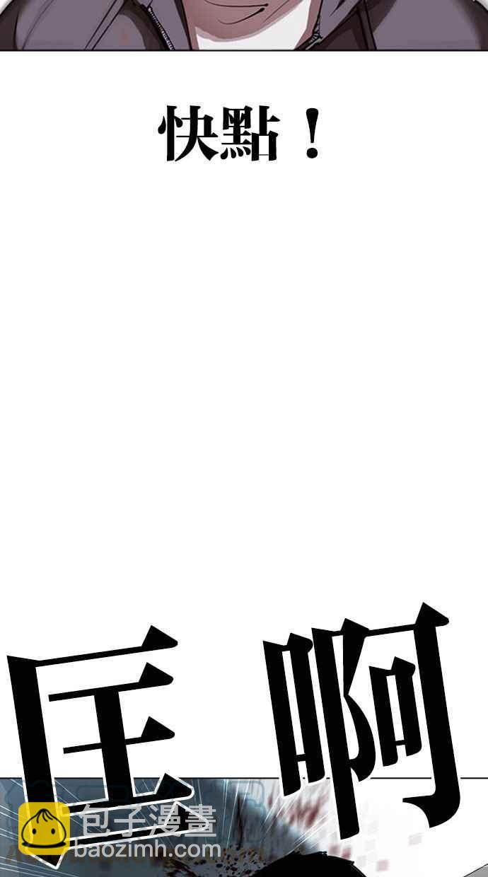 [第293话] 一姟会 [4家子公司] [07]69