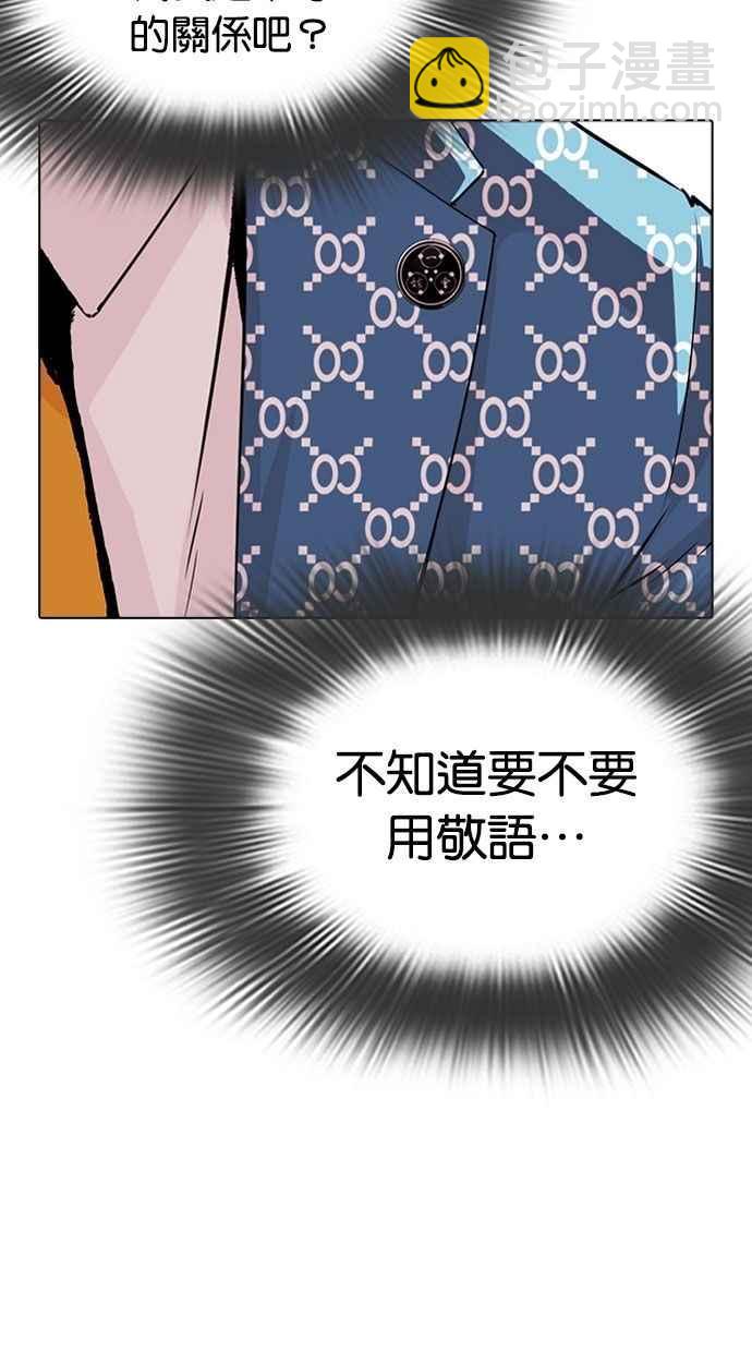 [第293话] 一姟会 [4家子公司] [07]7
