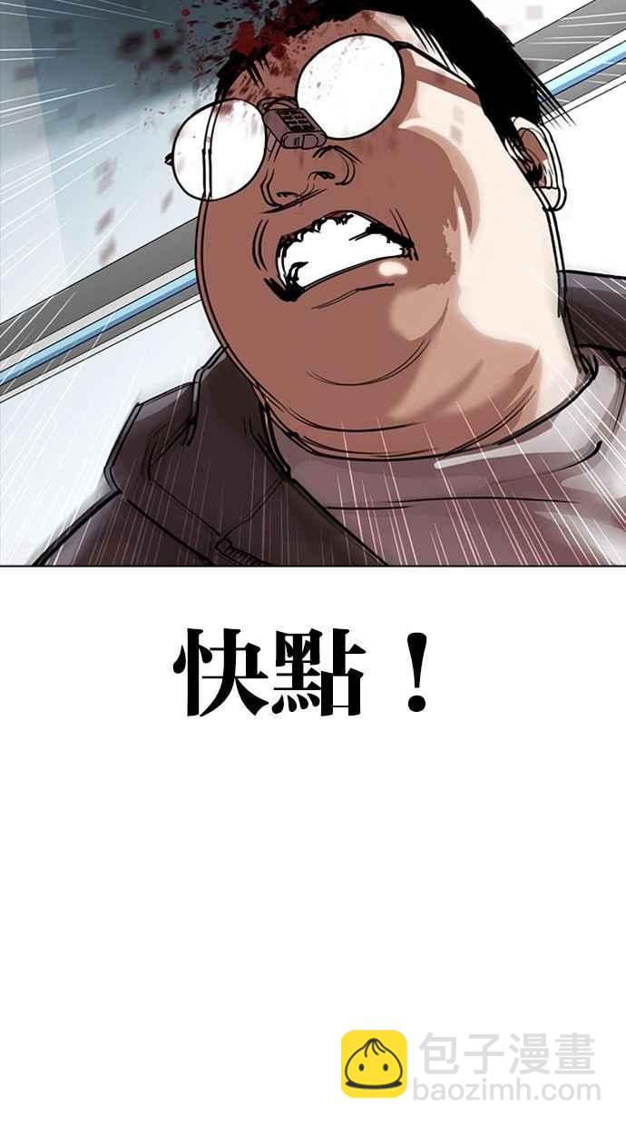 [第293话] 一姟会 [4家子公司] [07]70