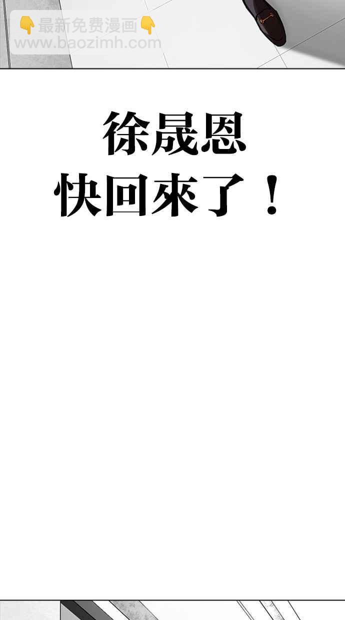 [第293话] 一姟会 [4家子公司] [07]72