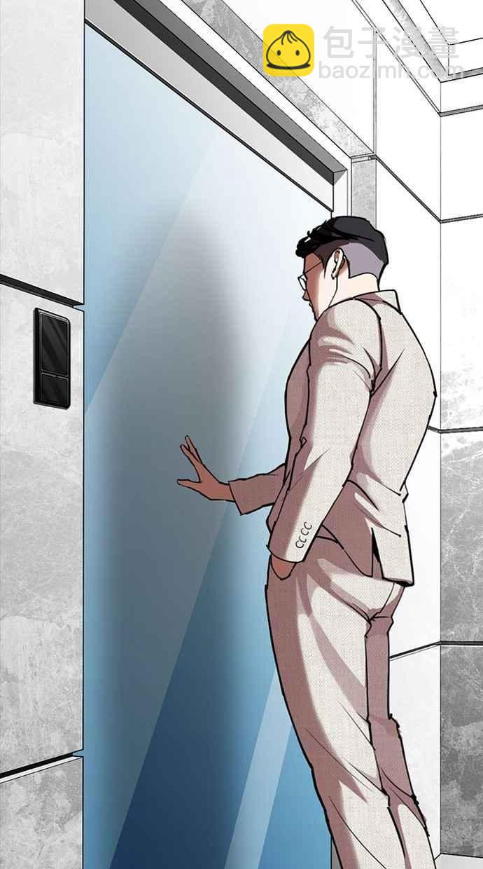 [第293话] 一姟会 [4家子公司] [07]73