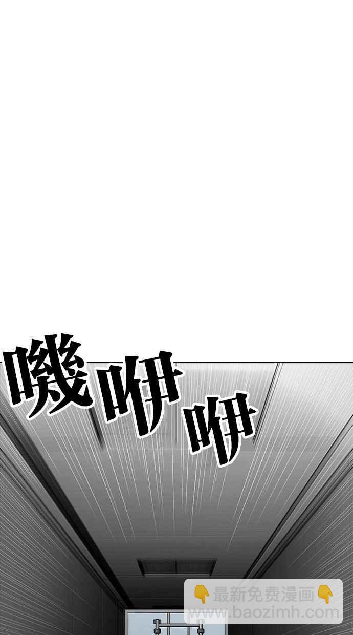 [第293话] 一姟会 [4家子公司] [07]75