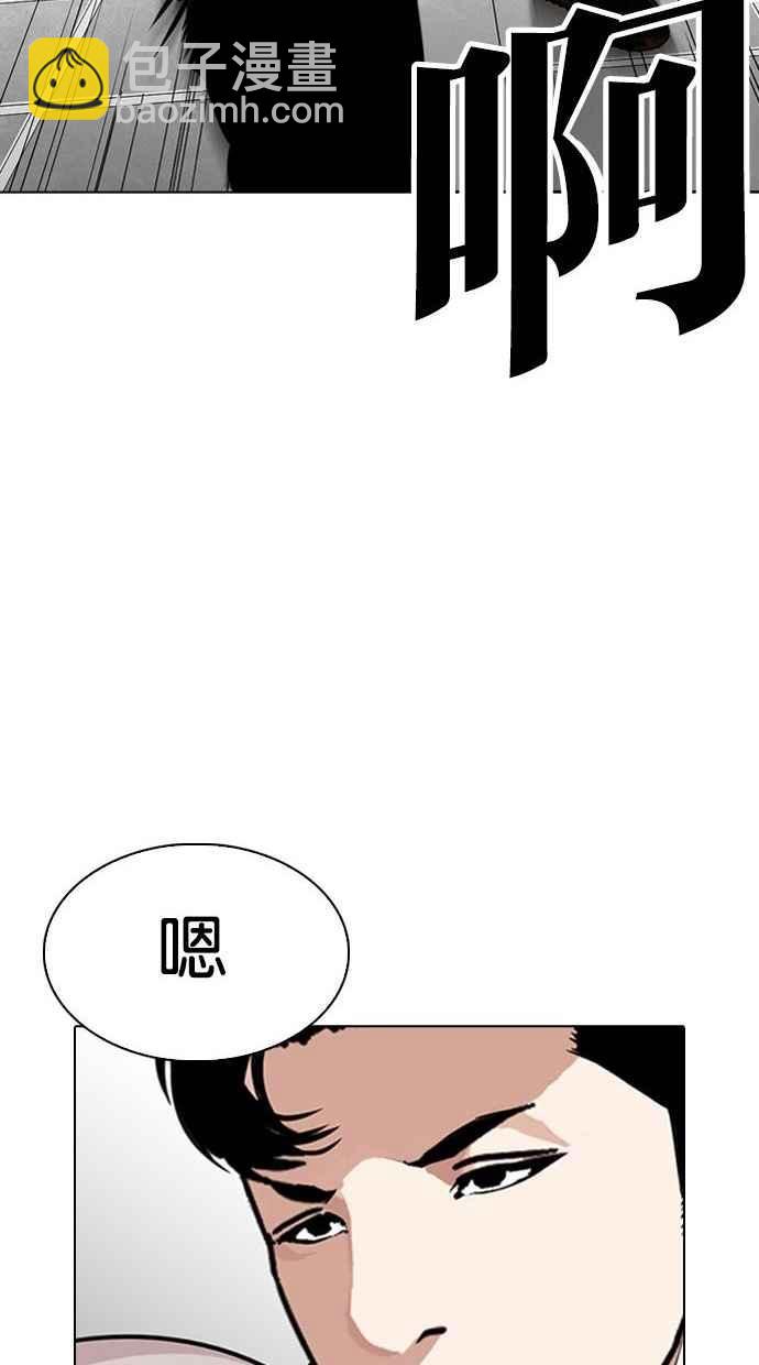 [第293话] 一姟会 [4家子公司] [07]78