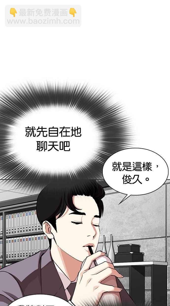 [第293话] 一姟会 [4家子公司] [07]8