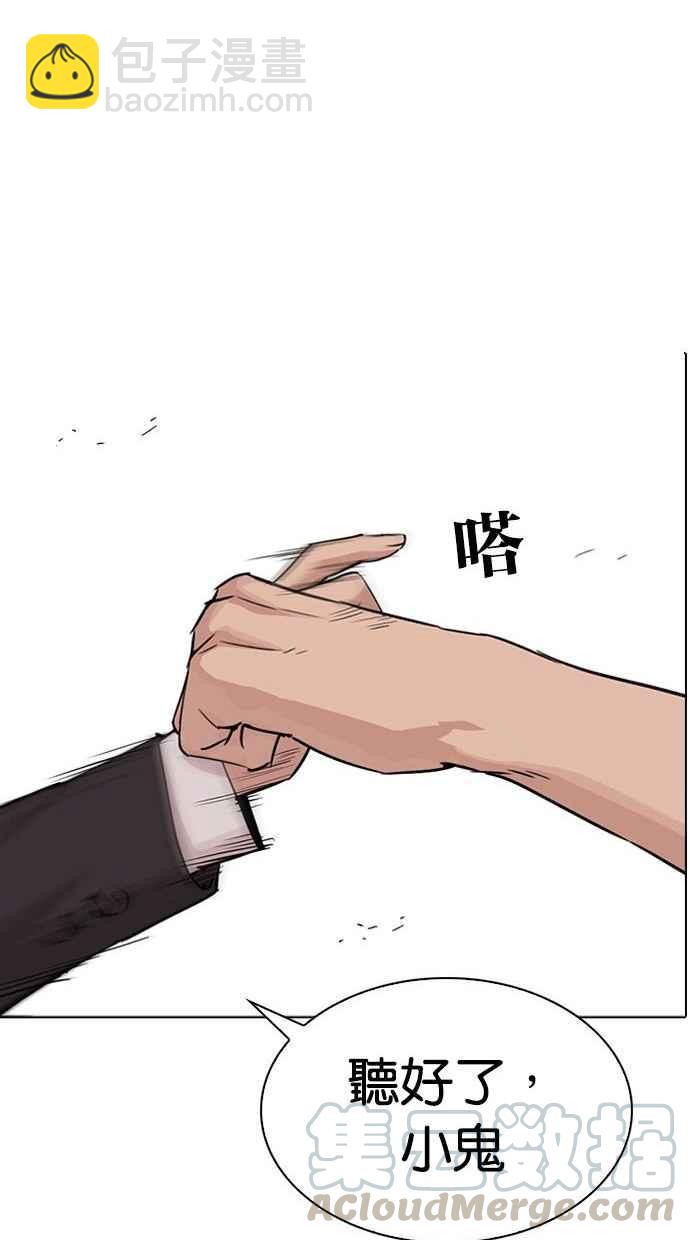 [第293话] 一姟会 [4家子公司] [07]84