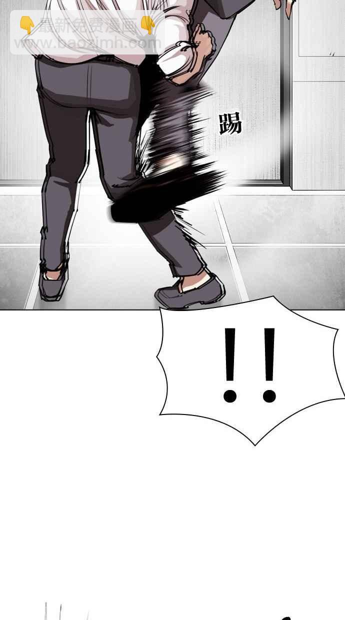 [第293话] 一姟会 [4家子公司] [07]86