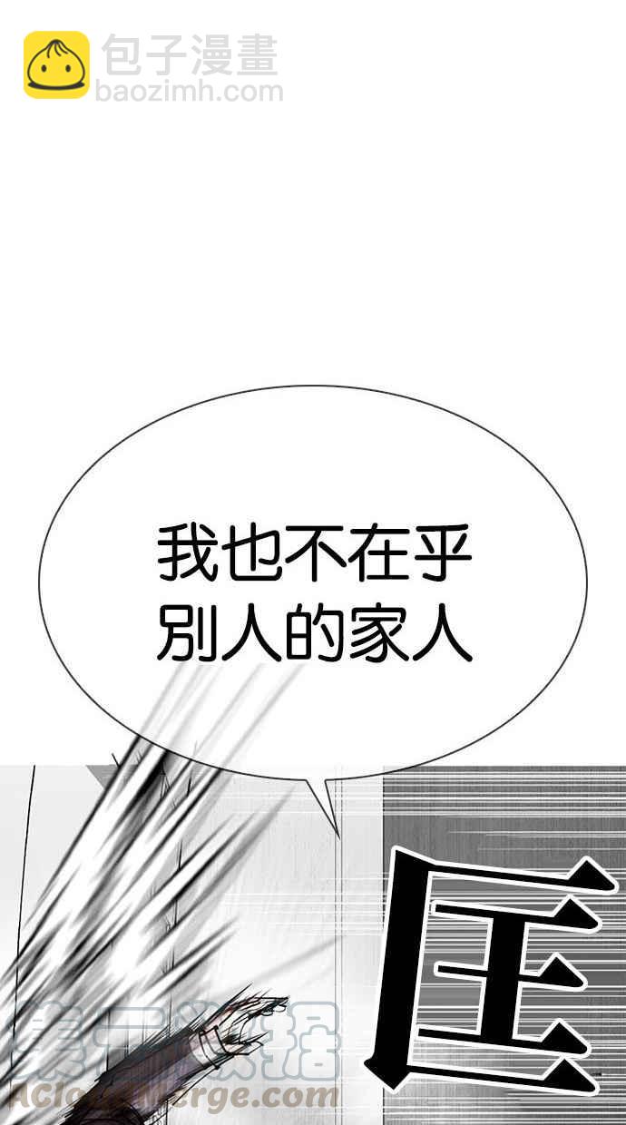 [第293话] 一姟会 [4家子公司] [07]94