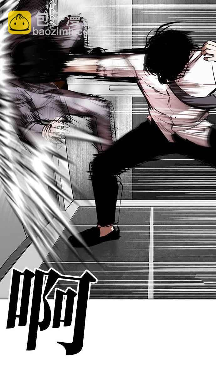 [第293话] 一姟会 [4家子公司] [07]95