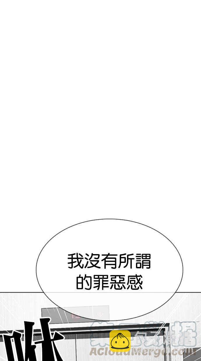 [第293话] 一姟会 [4家子公司] [07]99