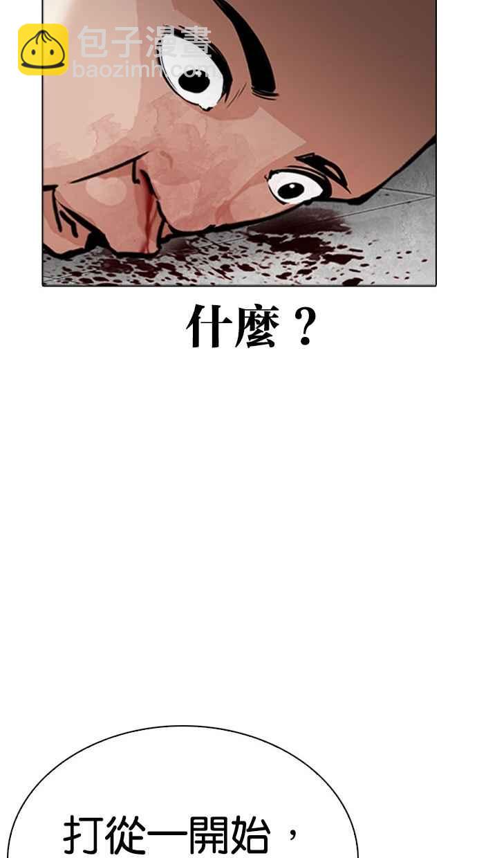 [第294话] 一姟会 [4家子公司] [08]100