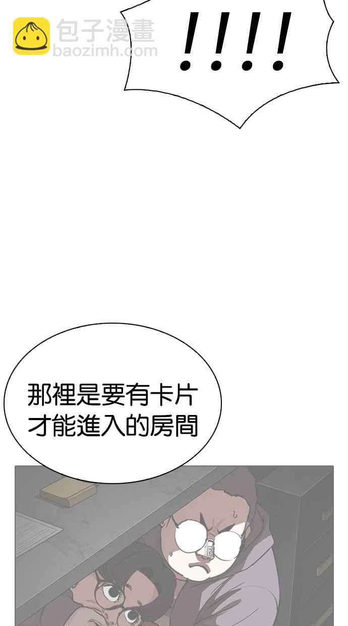 [第294话] 一姟会 [4家子公司] [08]102