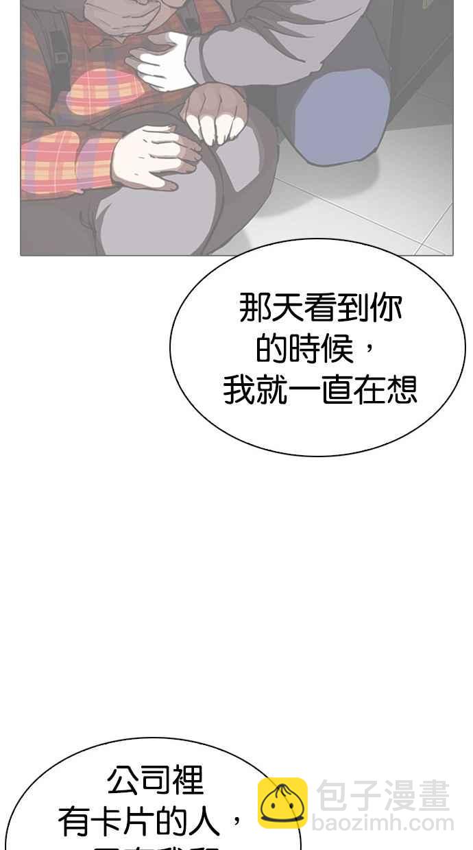 [第294话] 一姟会 [4家子公司] [08]103