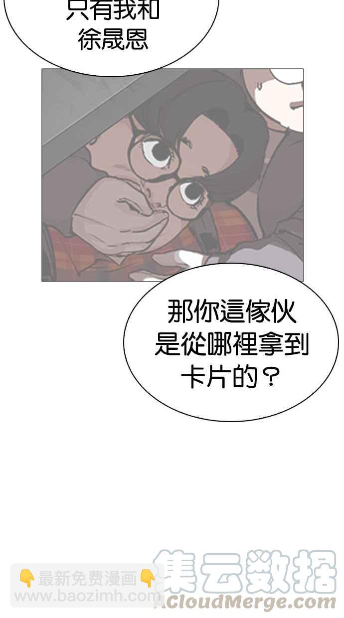 [第294话] 一姟会 [4家子公司] [08]108