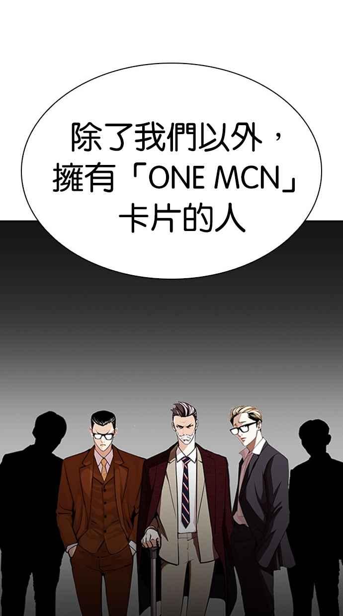 [第294话] 一姟会 [4家子公司] [08]109