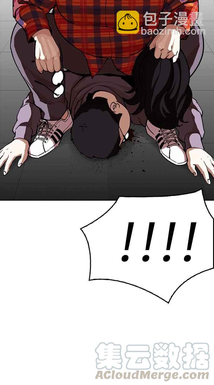 [第294话] 一姟会 [4家子公司] [08]118