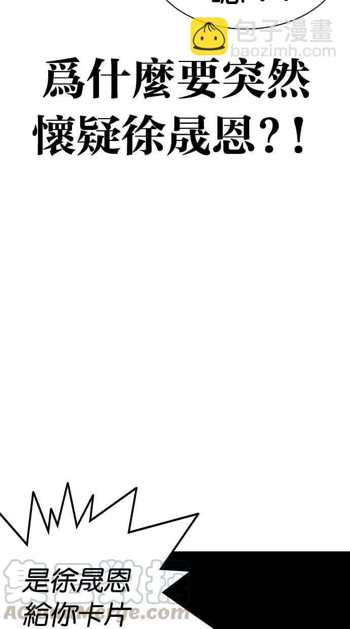 [第294话] 一姟会 [4家子公司] [08]123