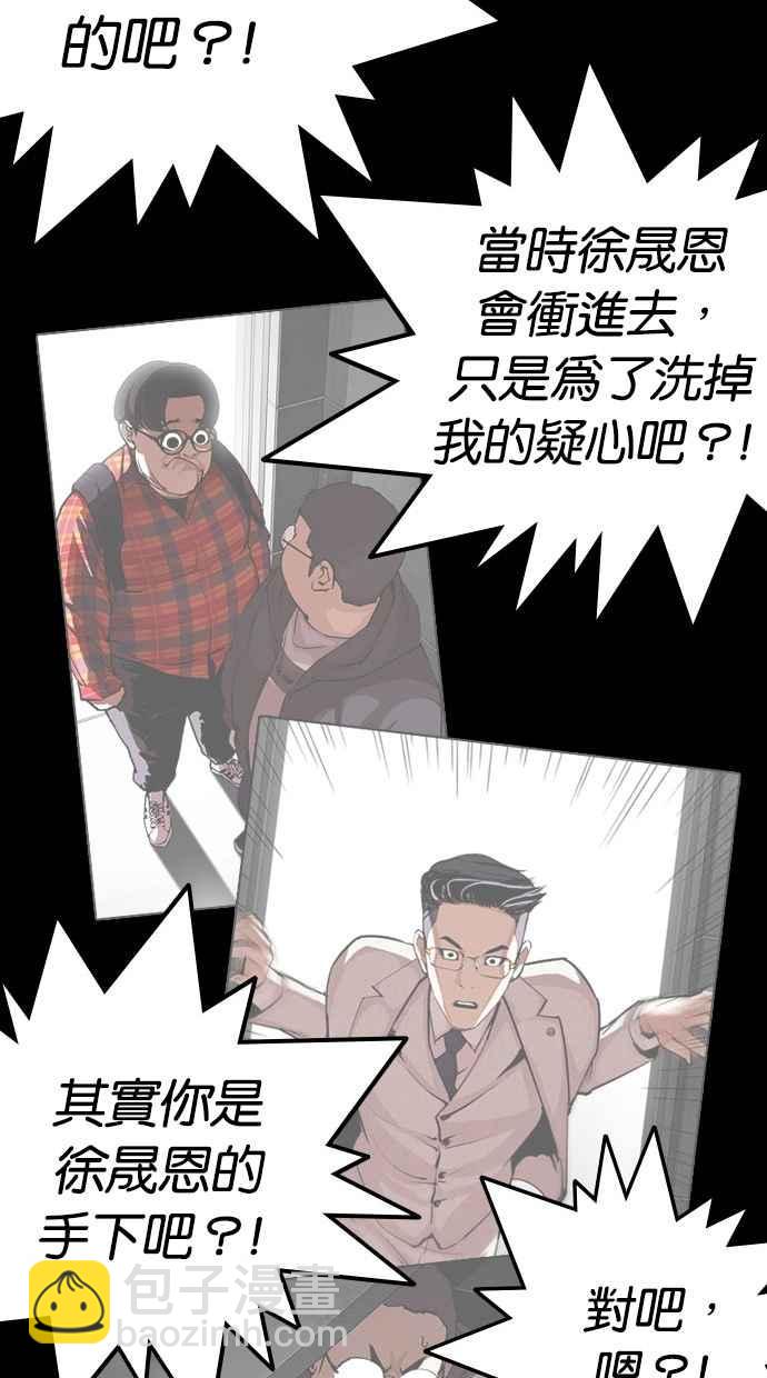 [第294话] 一姟会 [4家子公司] [08]124
