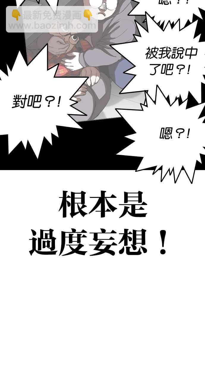 [第294话] 一姟会 [4家子公司] [08]125