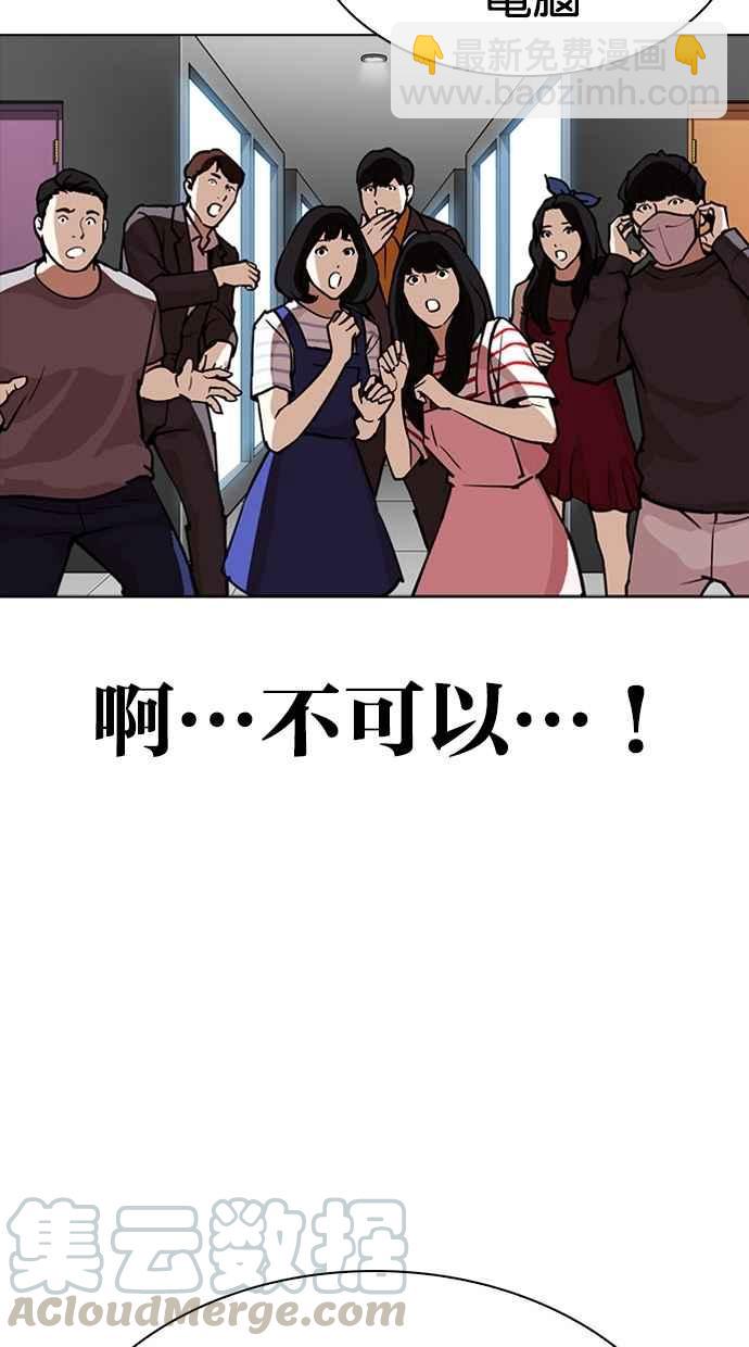 [第294话] 一姟会 [4家子公司] [08]128